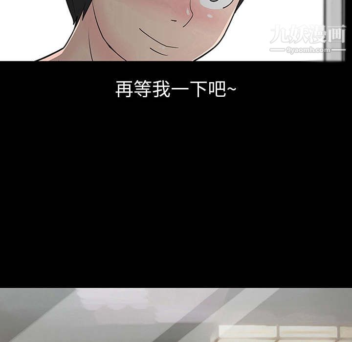 每天忍耐的男人第1话