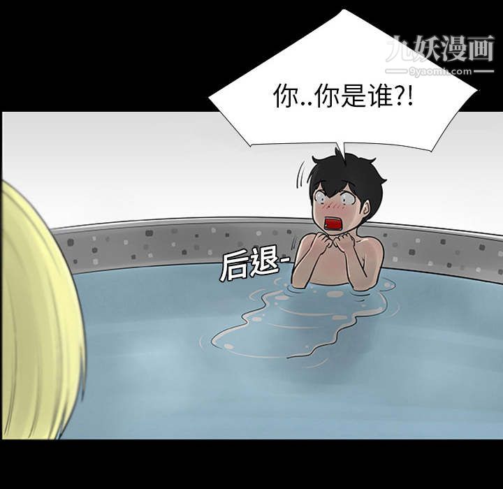 每天忍耐的男人第1话