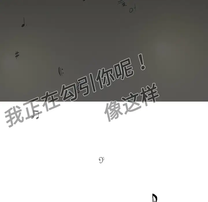 美人为馅第10话