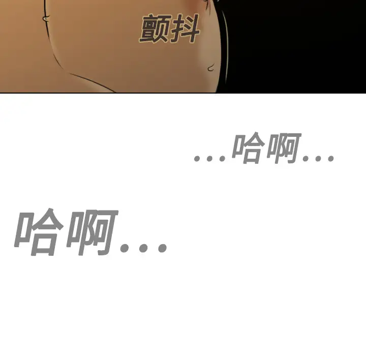 美人为馅第10话