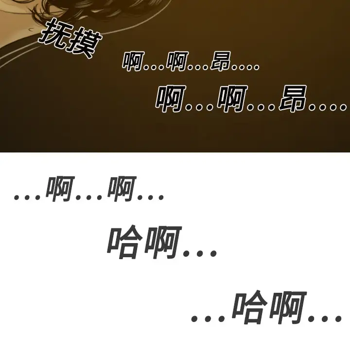 美人为馅第10话