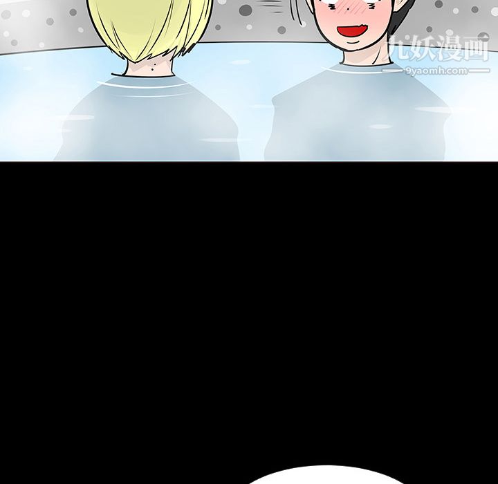 每天忍耐的男人第2话