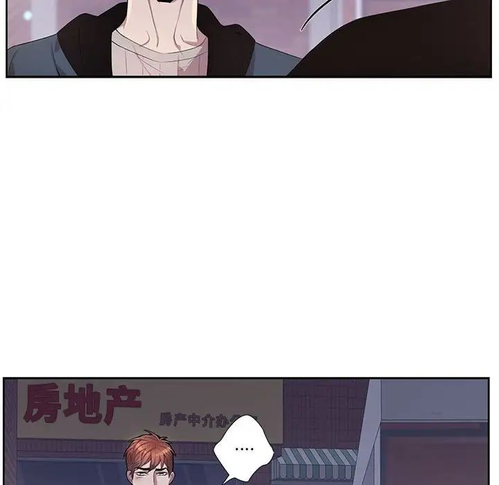 为何偏偏是你第41话