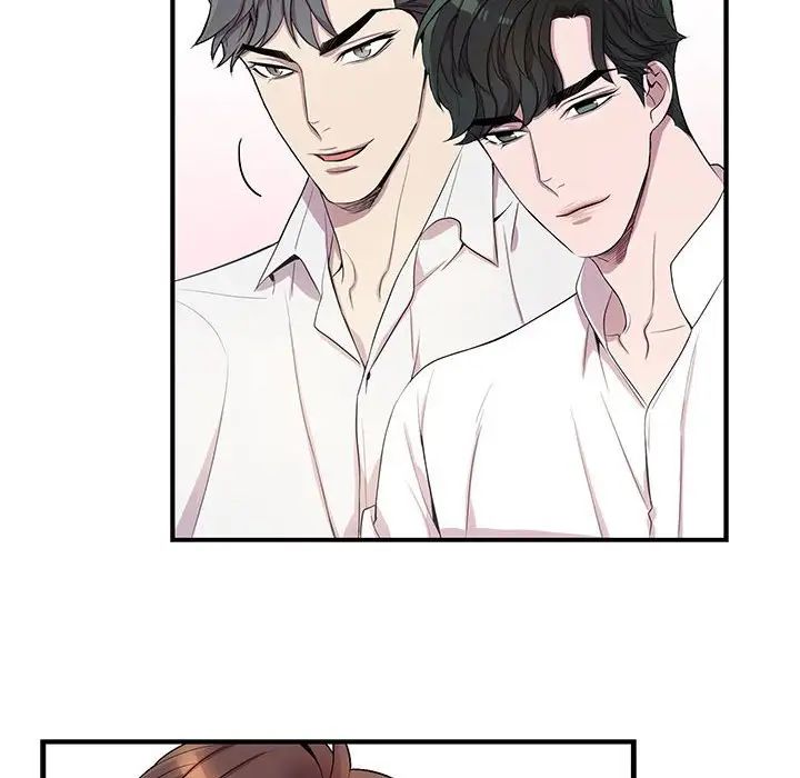 为何偏偏是你第42话