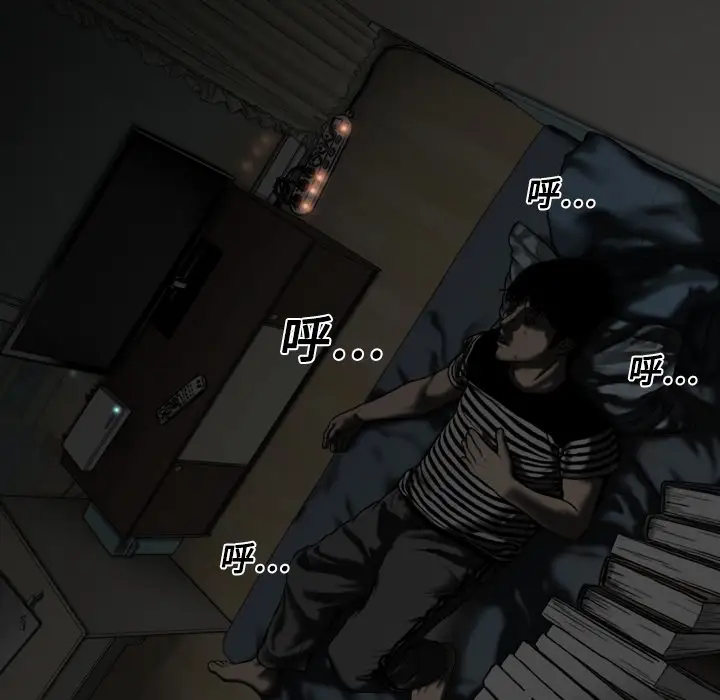 美人为馅第10话