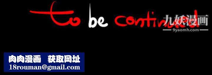 每天忍耐的男人第2话