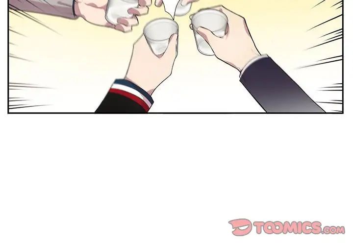 为何偏偏是你第43话