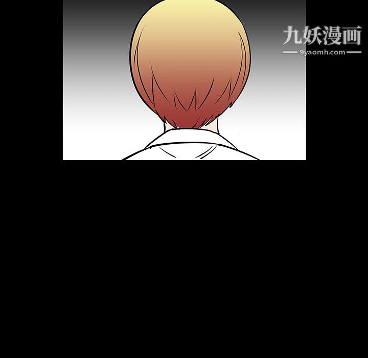 每天忍耐的男人第3话