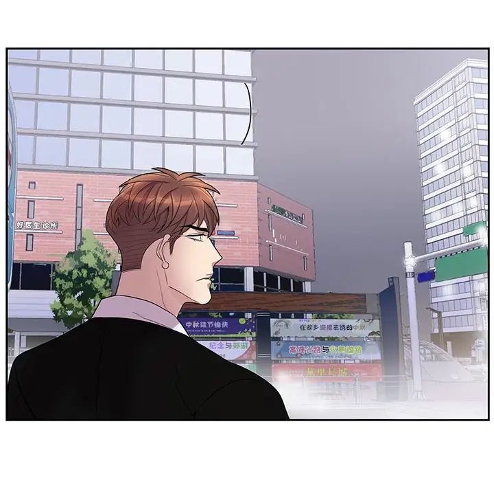 為何偏偏是你第43話