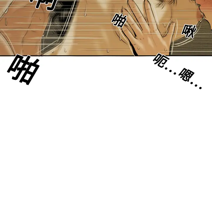 美人为馅第10话