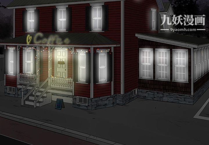 每天忍耐的男人第4话