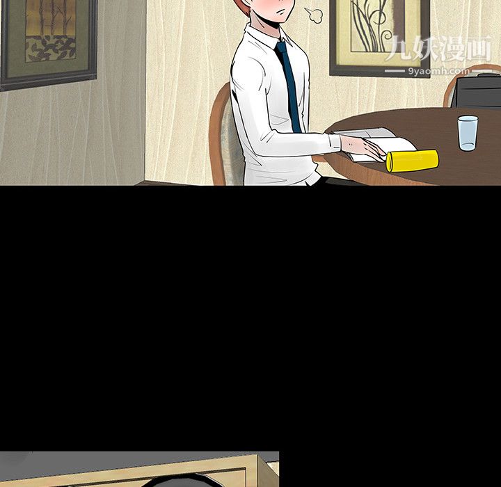 每天忍耐的男人第4話