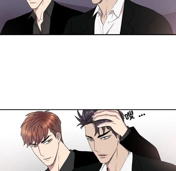 为何偏偏是你第44话