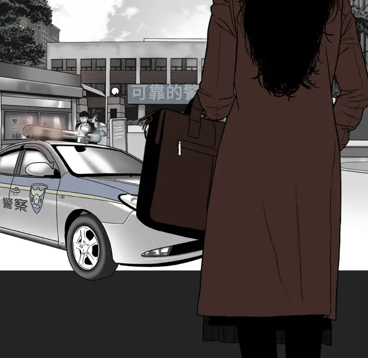 美人为馅第11话