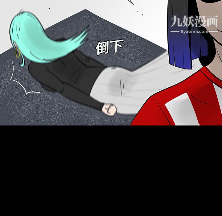 每天忍耐的男人第4话