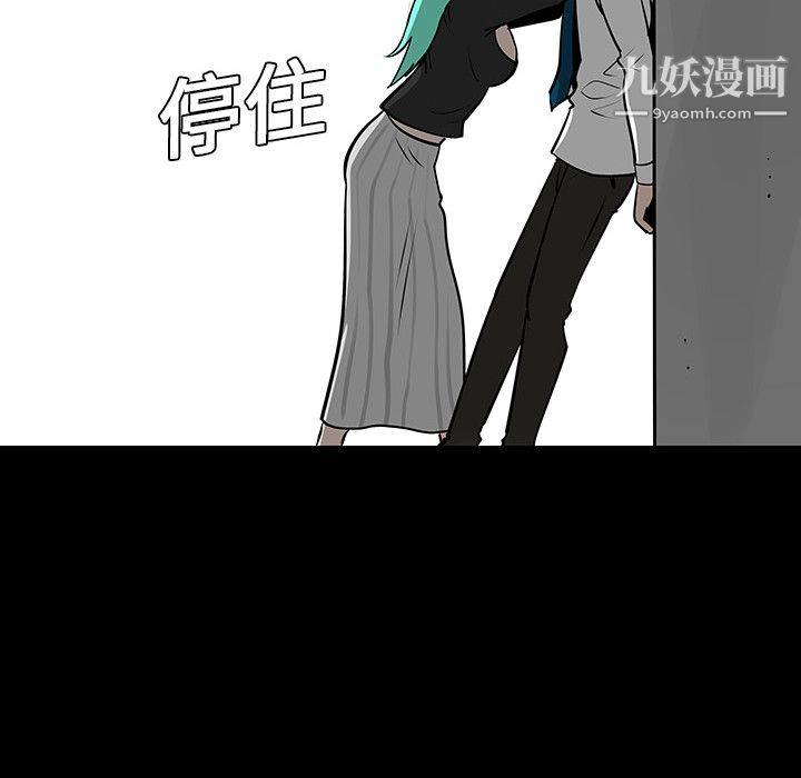 每天忍耐的男人第4話