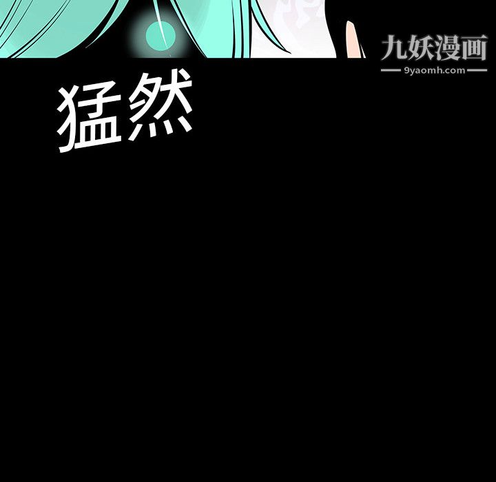 每天忍耐的男人第4話