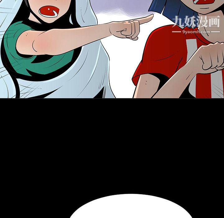 每天忍耐的男人第5话