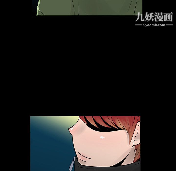 每天忍耐的男人第5话