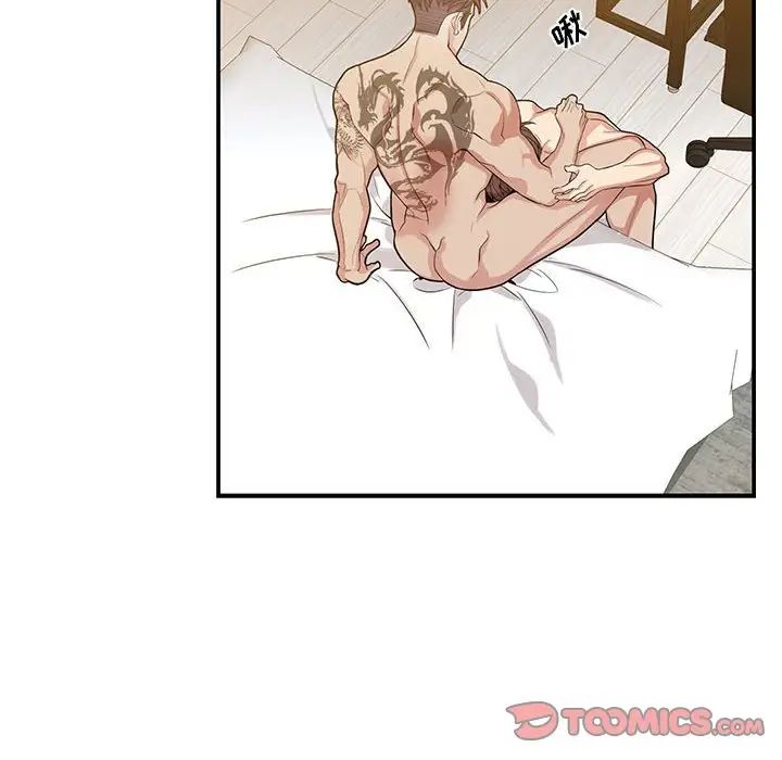 为何偏偏是你第46话