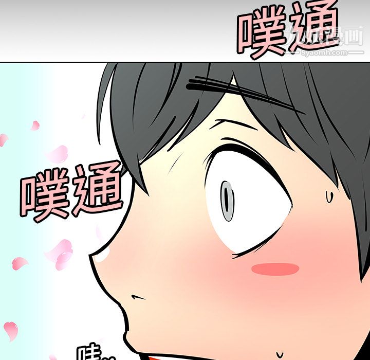 每天忍耐的男人第6话