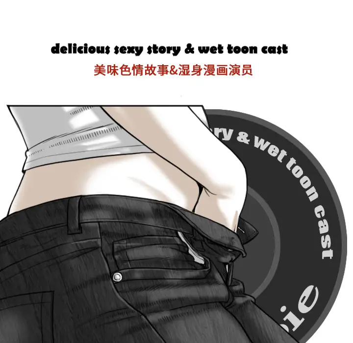 美人为馅第12话