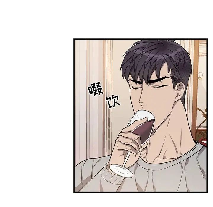 为何偏偏是你第47话