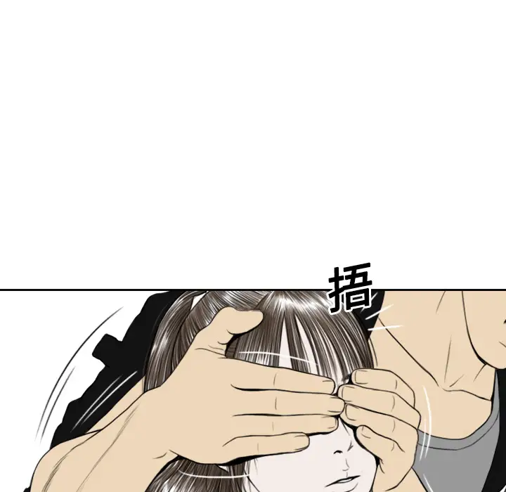 美人为馅第12话