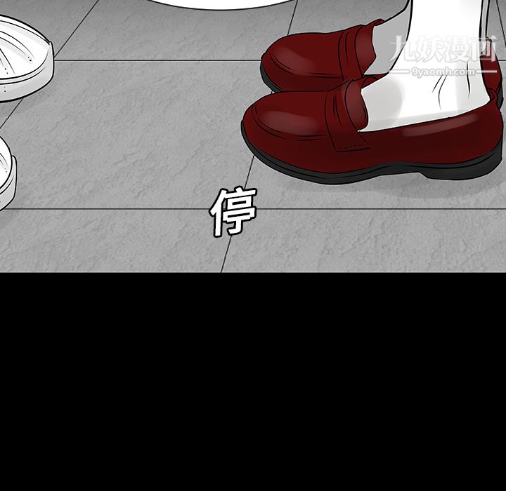 每天忍耐的男人第7話