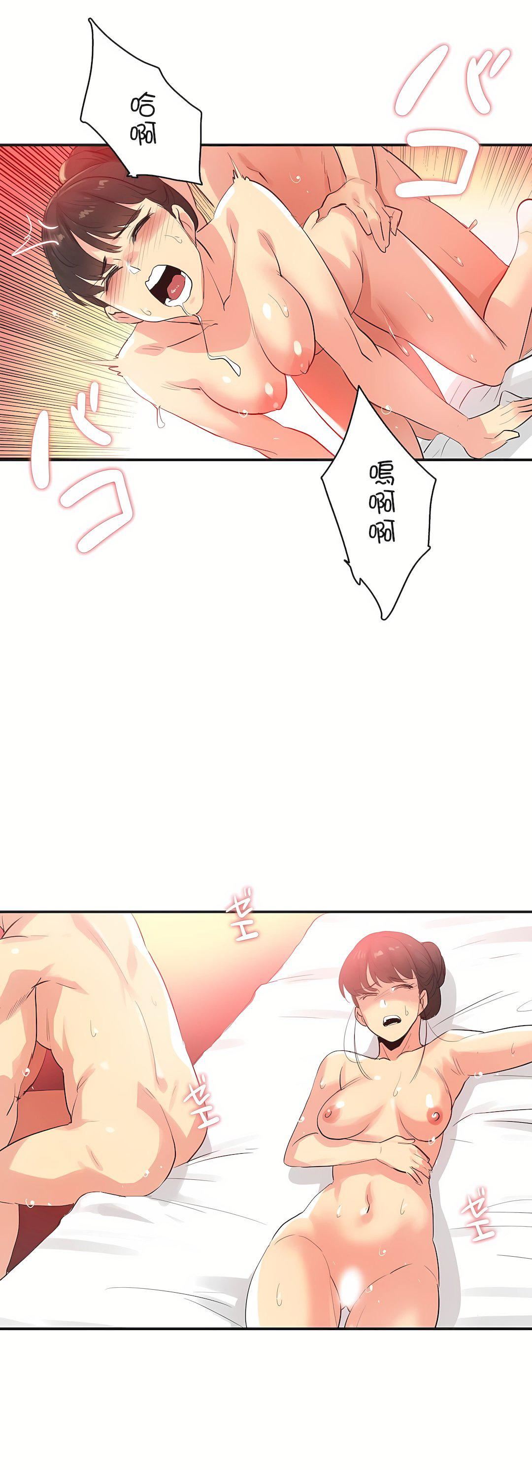 代理部第74话
