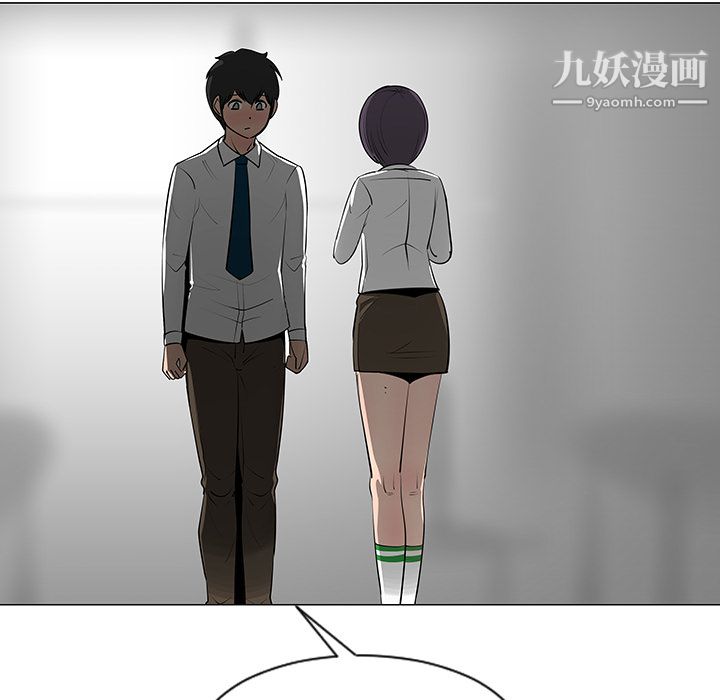 每天忍耐的男人第8话