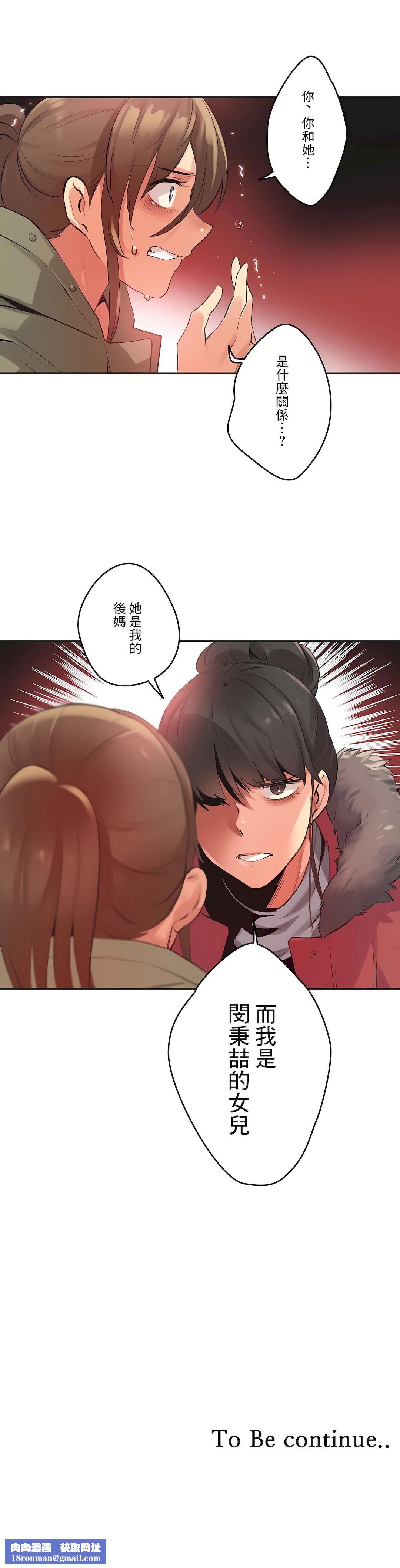 代理部第74话