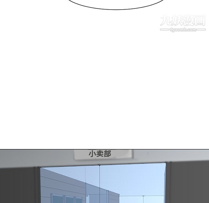 每天忍耐的男人第8話