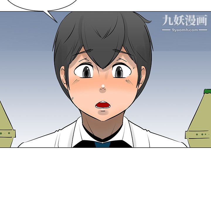 每天忍耐的男人第8话