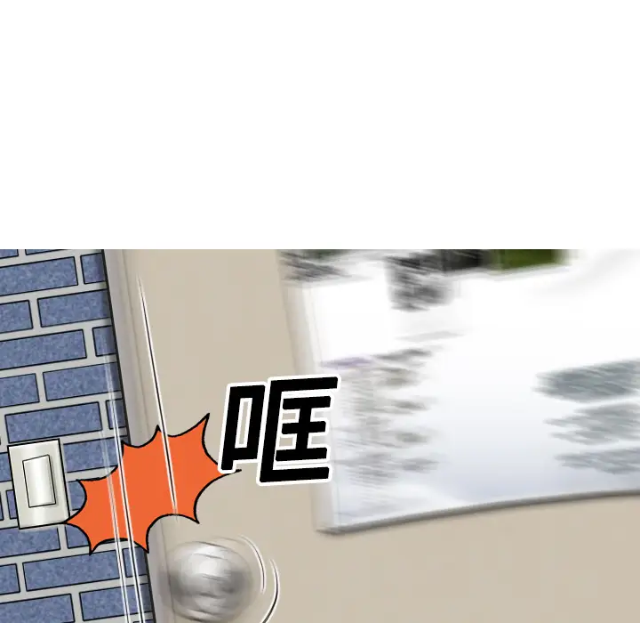 美人为馅第12话