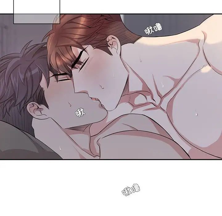 為何偏偏是你第48話