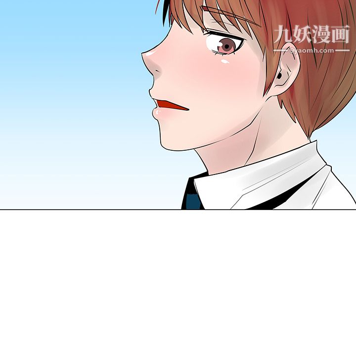 每天忍耐的男人第9话