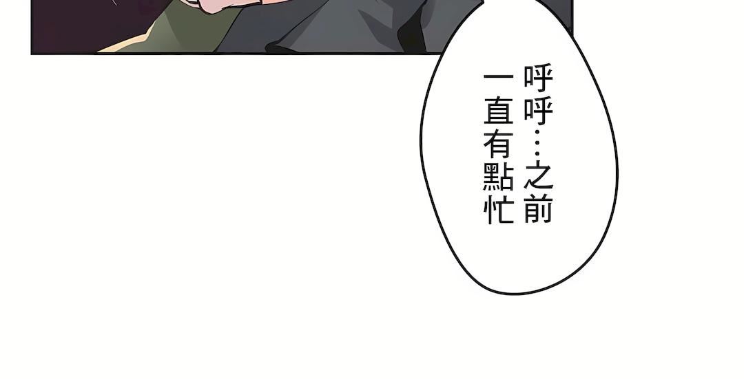 代理部第77話