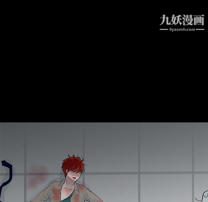 每天忍耐的男人第9话