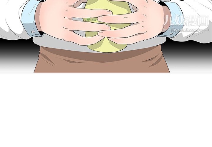 每天忍耐的男人第10话