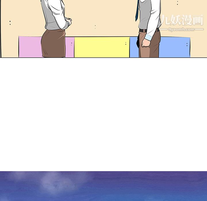 每天忍耐的男人第10话