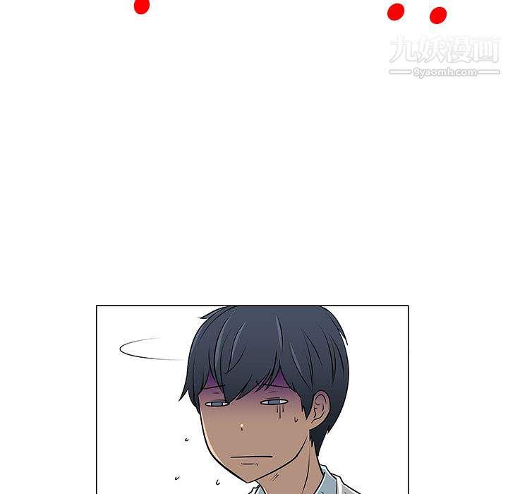 每天忍耐的男人第10话