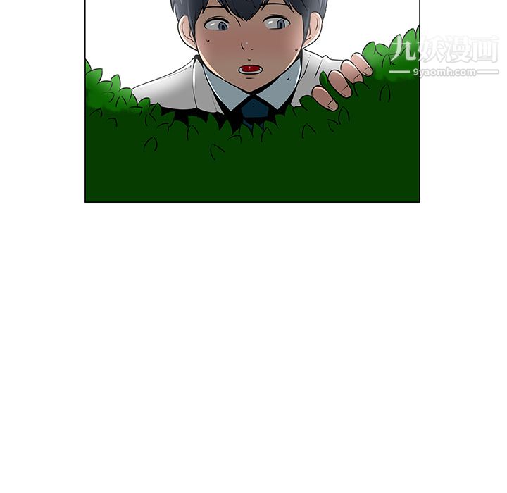 每天忍耐的男人第10話