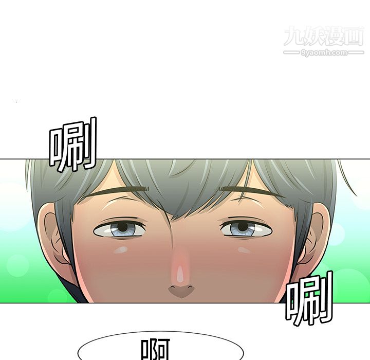 每天忍耐的男人第10话