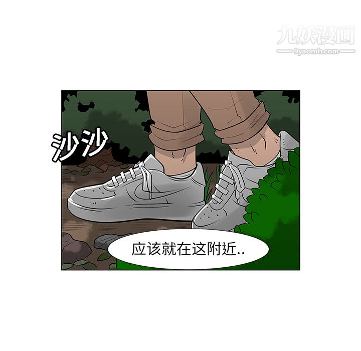 每天忍耐的男人第10话