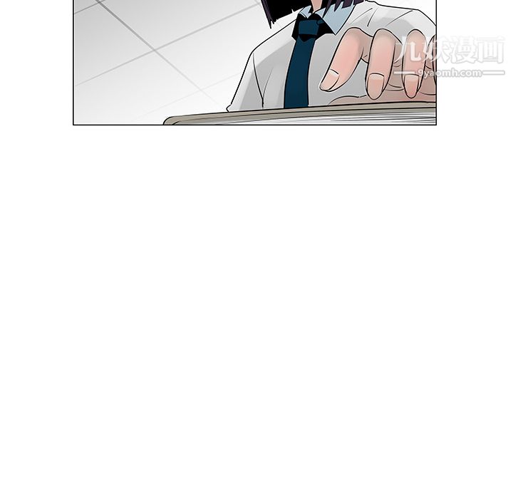 每天忍耐的男人第10話