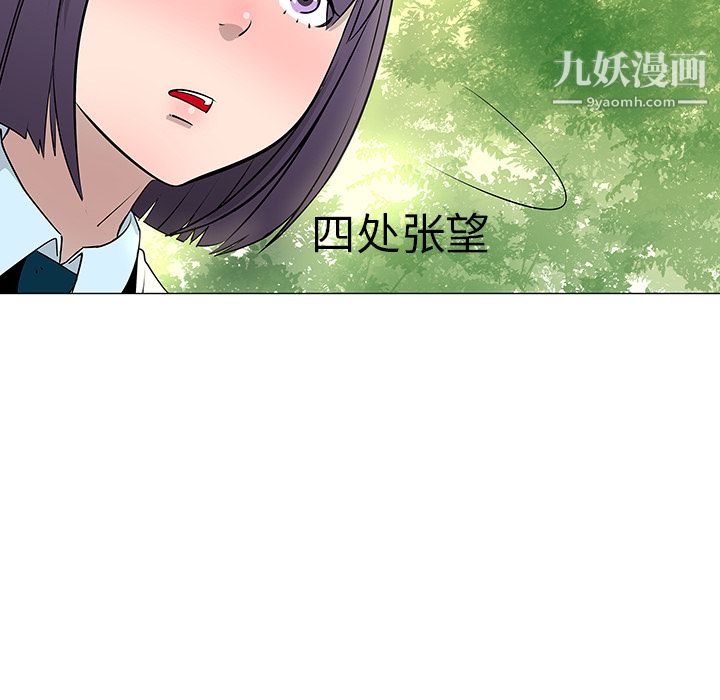 每天忍耐的男人第10话