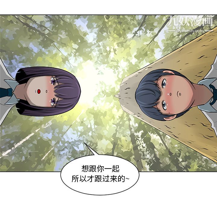 每天忍耐的男人第10話