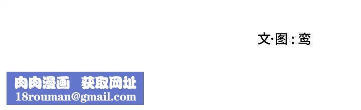 为何偏偏是你第50话-最终话