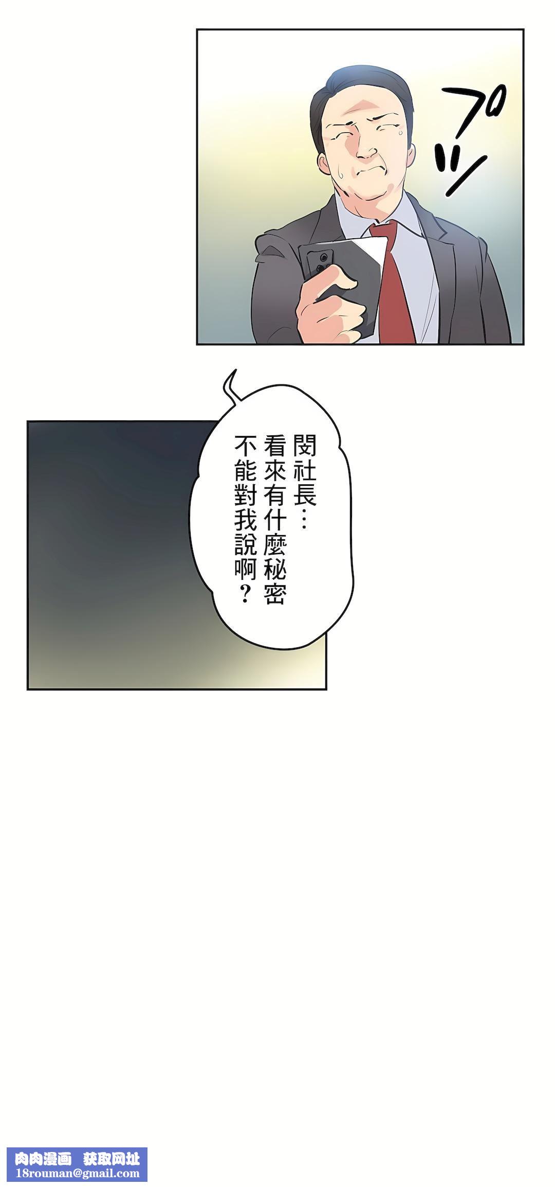 代理部第79話